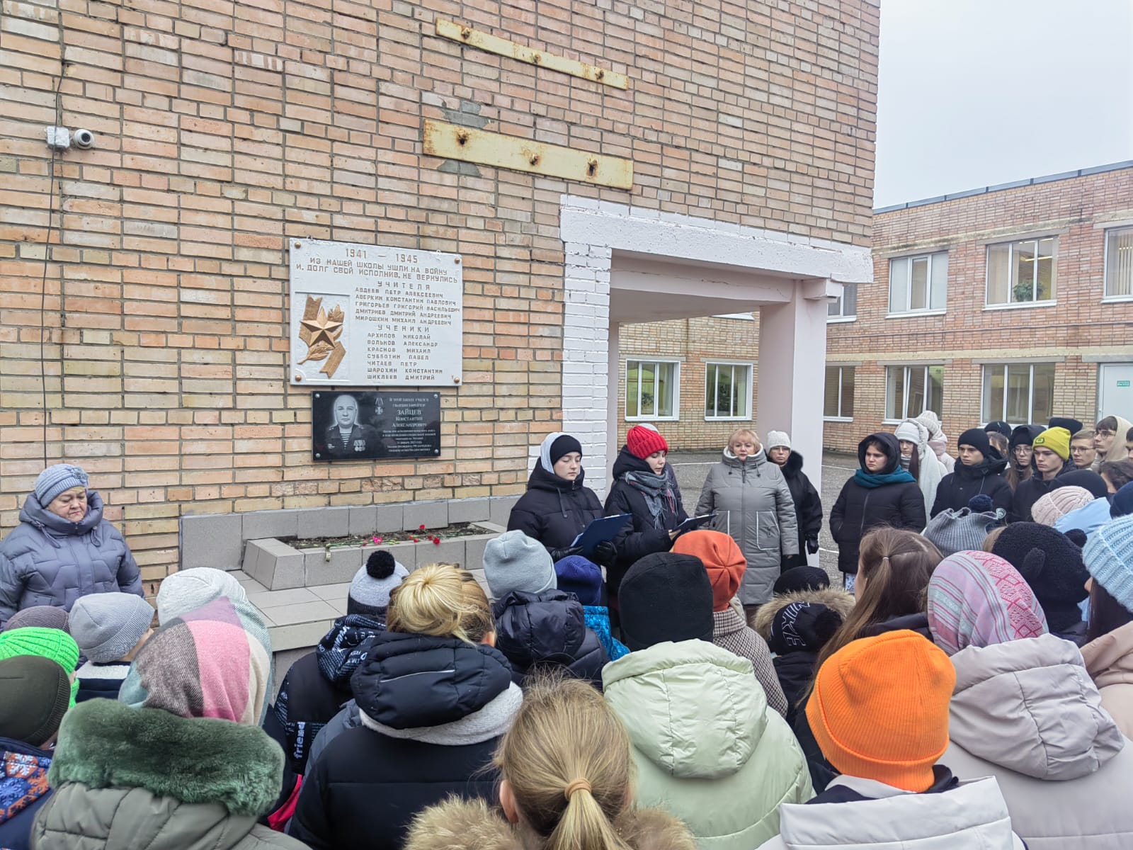 Митинг, посвященный дню рождения Константина Зайцева..